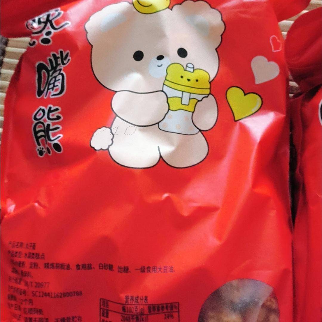 馋嘴熊拉面 面丸子散装干 干脆面干吃面 面童年小吃点心充饥夜宵