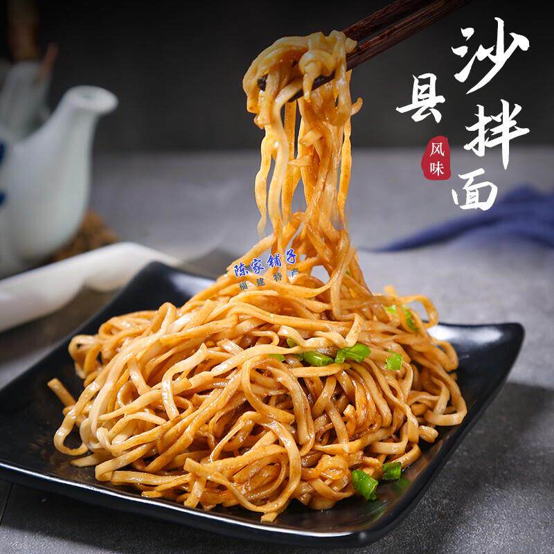 福州传统小麦粉面条花生