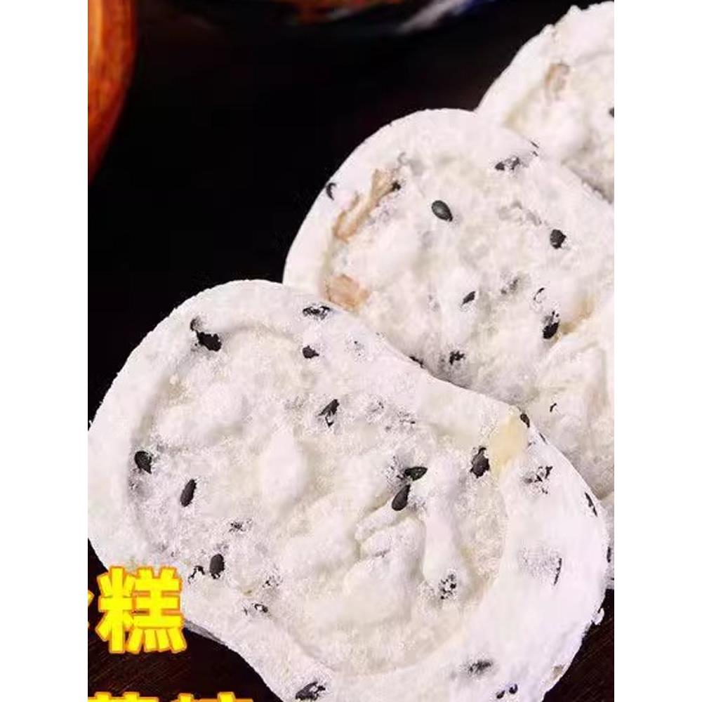 麦振香坚果八珍糕早餐糕点黑米戈尔贡桂花年糕全纯手工即食小糕点