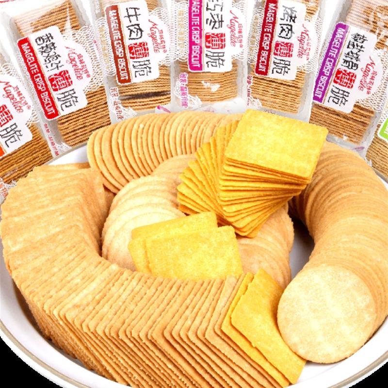 新日期早餐茶玛格丽特洋葱