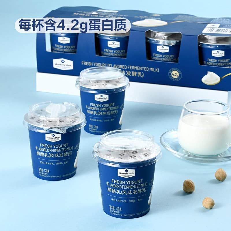 新货超市鲜酪乳风味发酵乳进口优质菌种高蛋白营养生牛乳酸奶