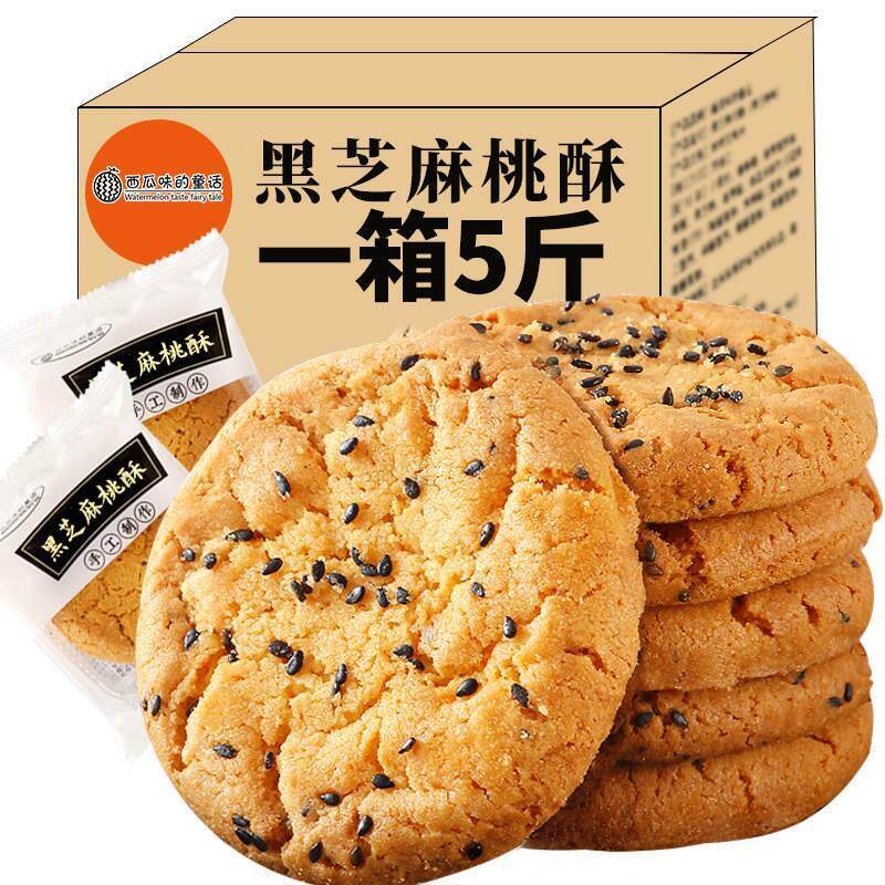 新日期霞浦特产丁香鱼小银