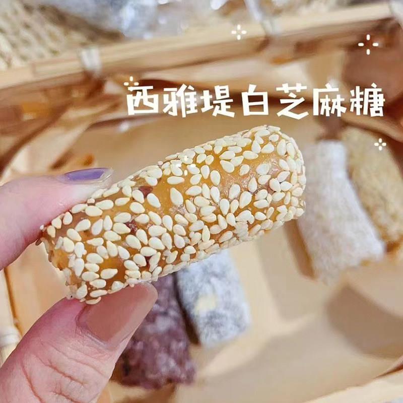 潮汕特产五色卷心糖小吃零食鸭脖糖芝麻椰蓉燕麦卷心软糖传统糕点