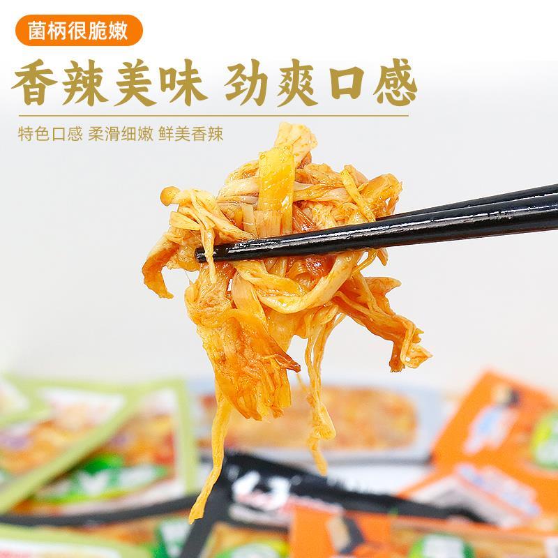 金大州金针菇香辣散称500g红油麻辣下饭菜金大洲零食小吃休闲 食