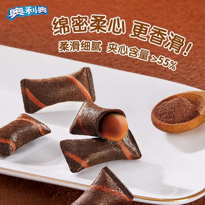 超值任选7件好友欢聚解馋