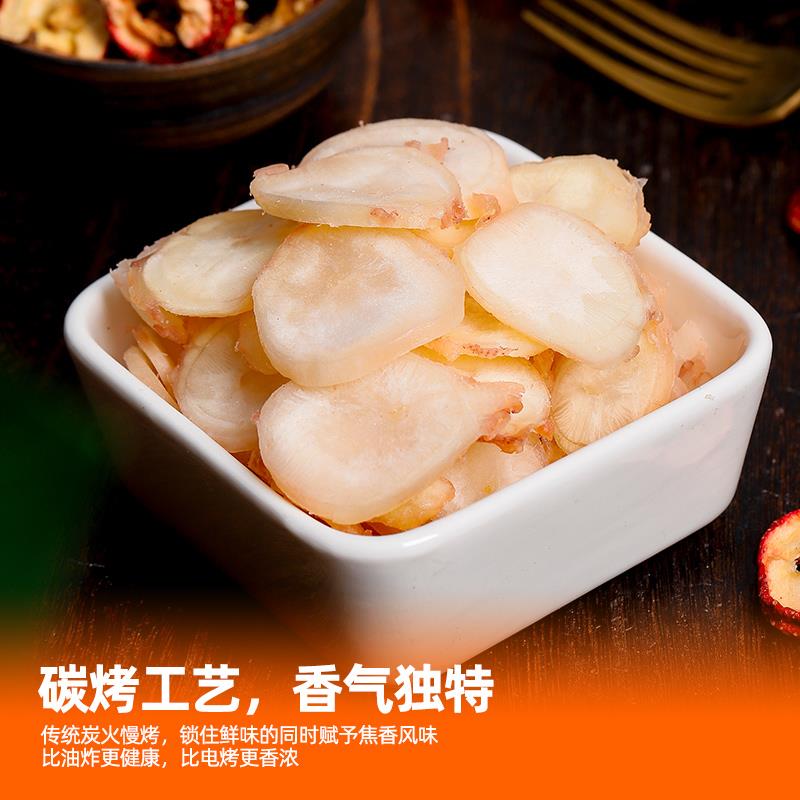 深海章鱼足片原味零食小吃特产海鲜干货散装鱿鱼干片丝鱿鱼足即食