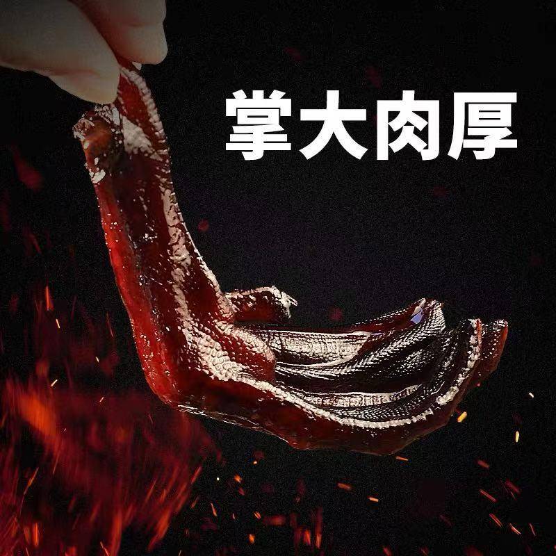 金厨娘老卤鸭爪即食老钱卤制酱香土鸭掌解馋零食休闲食品小吃鸭脚
