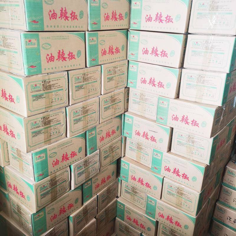油辣椒贵州特产贵三红油泼辣子油海椒碟酸辣粉麻辣烫辣椒调味瓶装