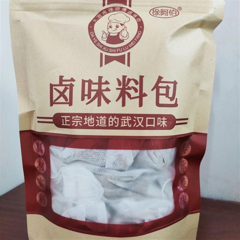 新货厂家】正宗麻辣周黑鸭
