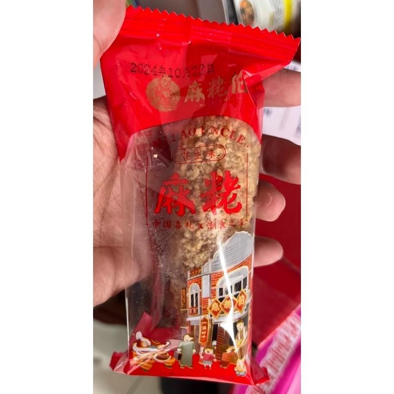 新货麻粩伯手工麻枣泉州特