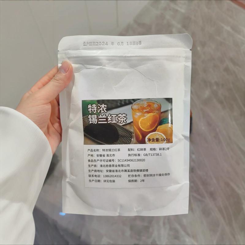 邻里手打柠檬茶拼配暴打特浓柠檬红茶港式红茶粉锡兰红茶ctc商用