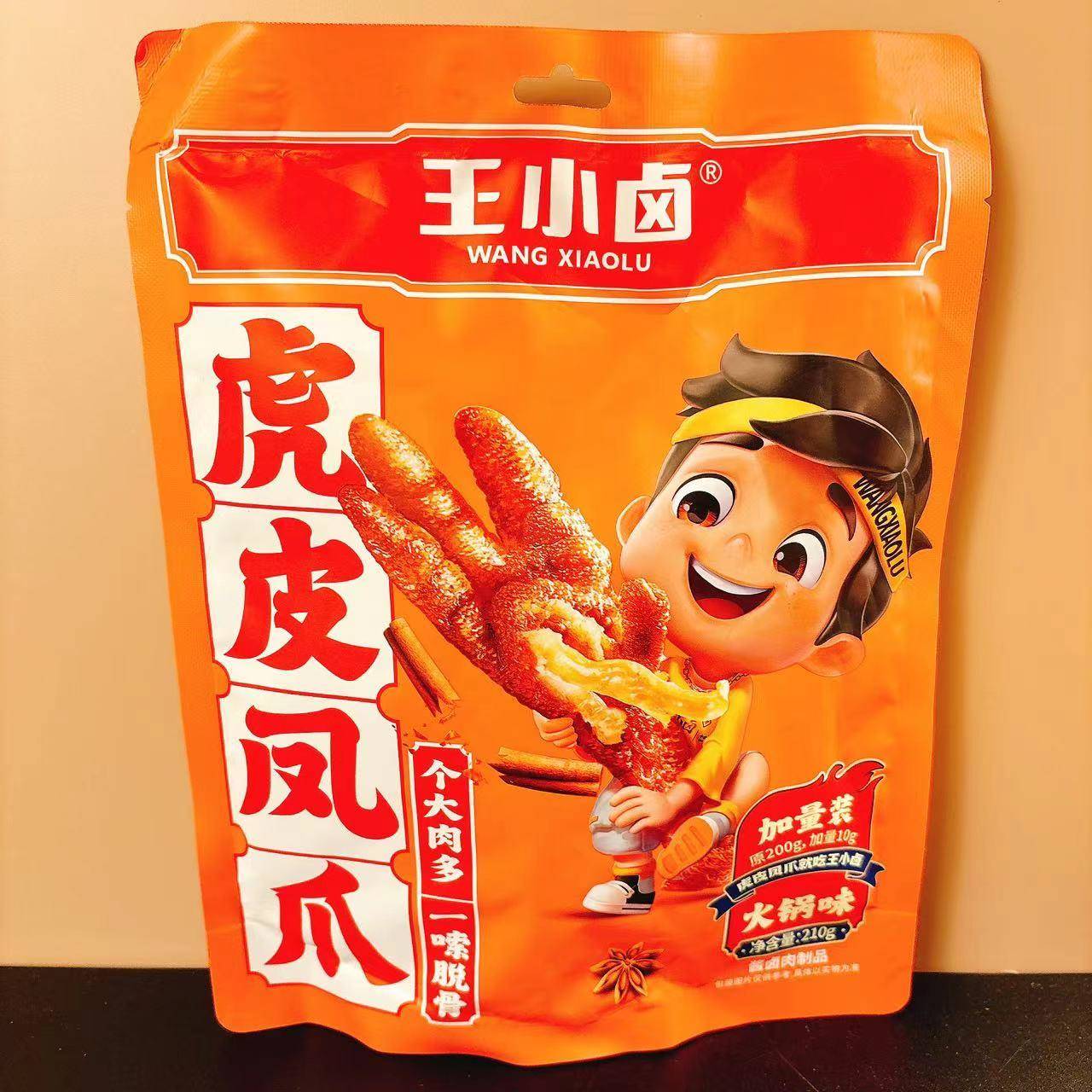 王小卤虎皮凤爪鸡爪卤香味火锅味香辣味鸡肉零食真空包装210g包邮