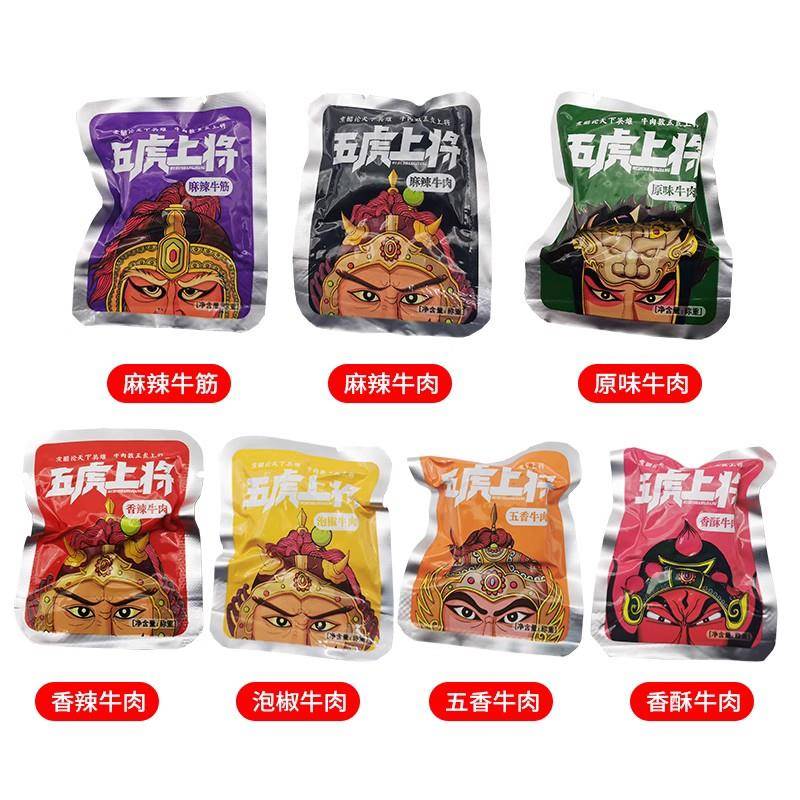 四川阆中五虎上将什锦牛肉多味牛肉牛筋麻辣五香四川成都零食小吃