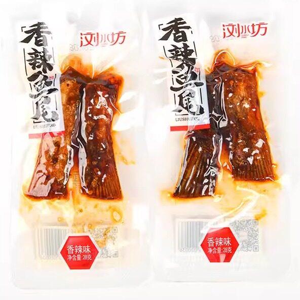 湖南香辣鱼尾浏水坊鱼尾香辣味即食鱼25gx30包休闲湖南香辣零食品