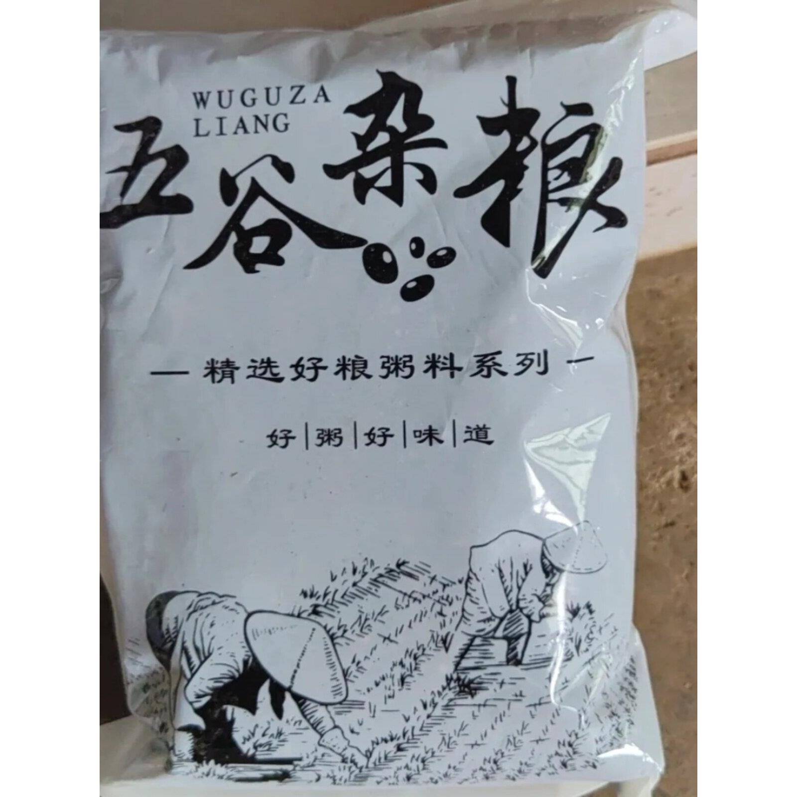 五黑粥五谷杂粮组合八宝粥原料黑米黑豆黑芝麻养生养发粥营养早餐