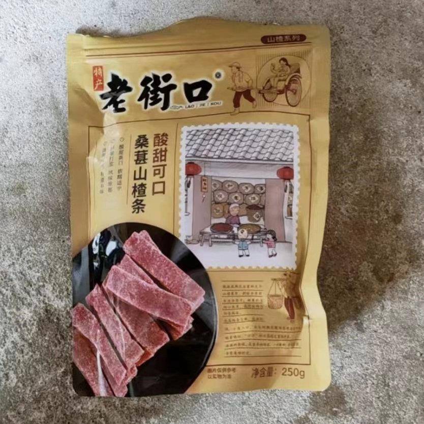 老街口桑葚山楂条250g*3袋蜜饯果脯果干酸甜零食片山楂干