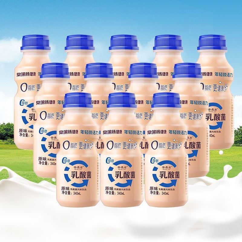 新货乳酸菌原味340ml12瓶