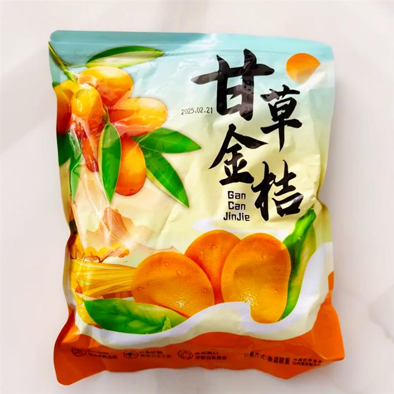 新货冰糖甘草金桔500g正宗