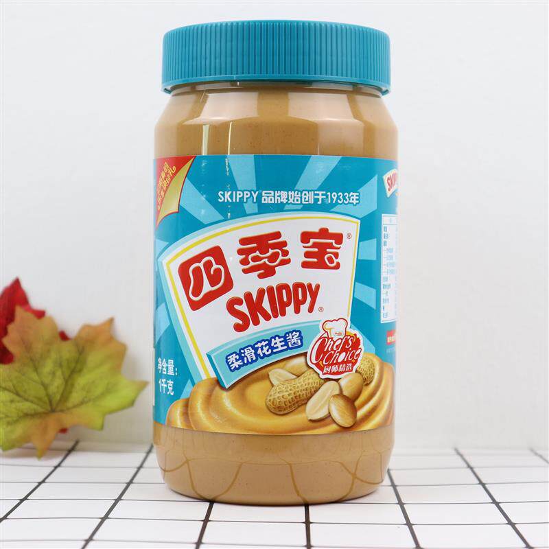 包邮柔滑花生酱1kg面包