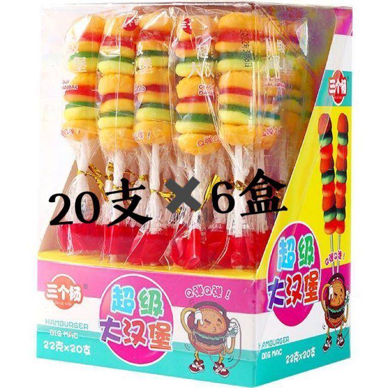 斗王汉堡糖果串儿童糖果Q-Bomb软糖儿童宝藏汉堡串儿童零食