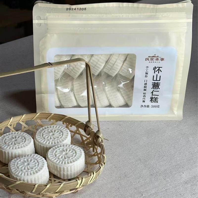 新货良食本事淮山薏仁糕点