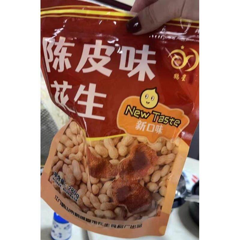鹤星陈皮味花生袋装咸干燥花生新会陈皮花生炒货带壳薄皮零食特产