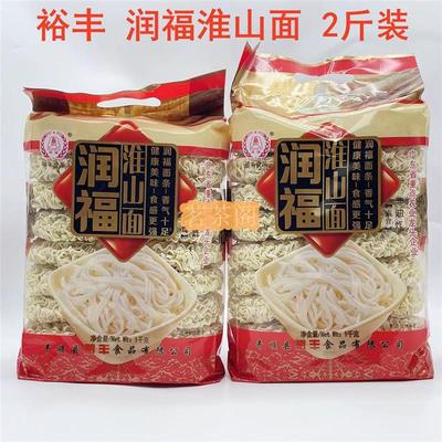 新货裕丰润福淮山面炒面