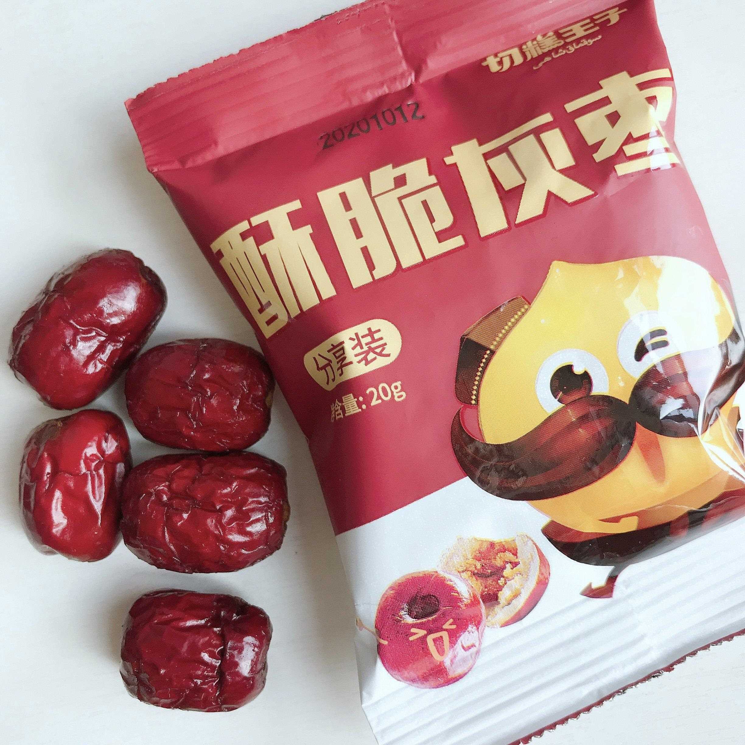 切糕王子酥脆灰枣整箱66袋礼盒无核香酥红枣独立包装可携式家庭装