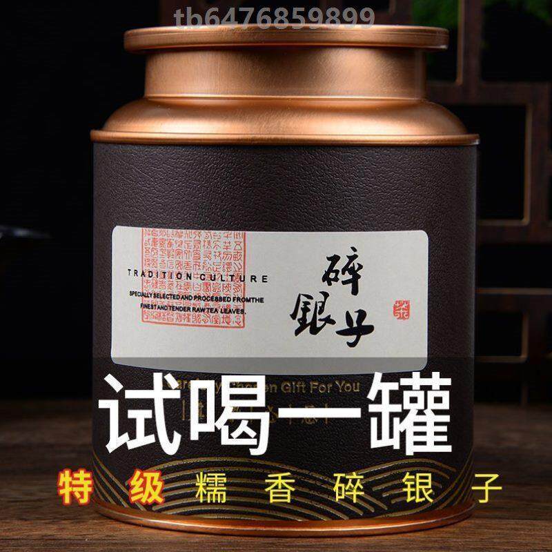 新货云南古树十年碎银子特级糯米香普洱茶化石熟茶叶料老茶头罐装