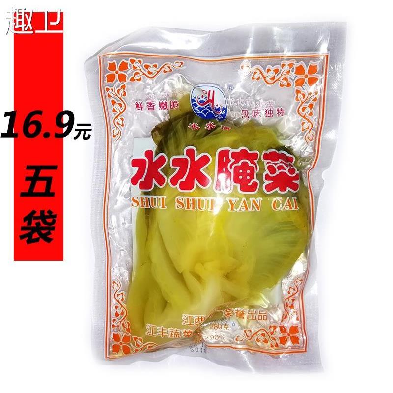 包邮 江西特产南丰腌菜280g*5袋 芥菜泡菜咸菜老坛酸菜菜梗