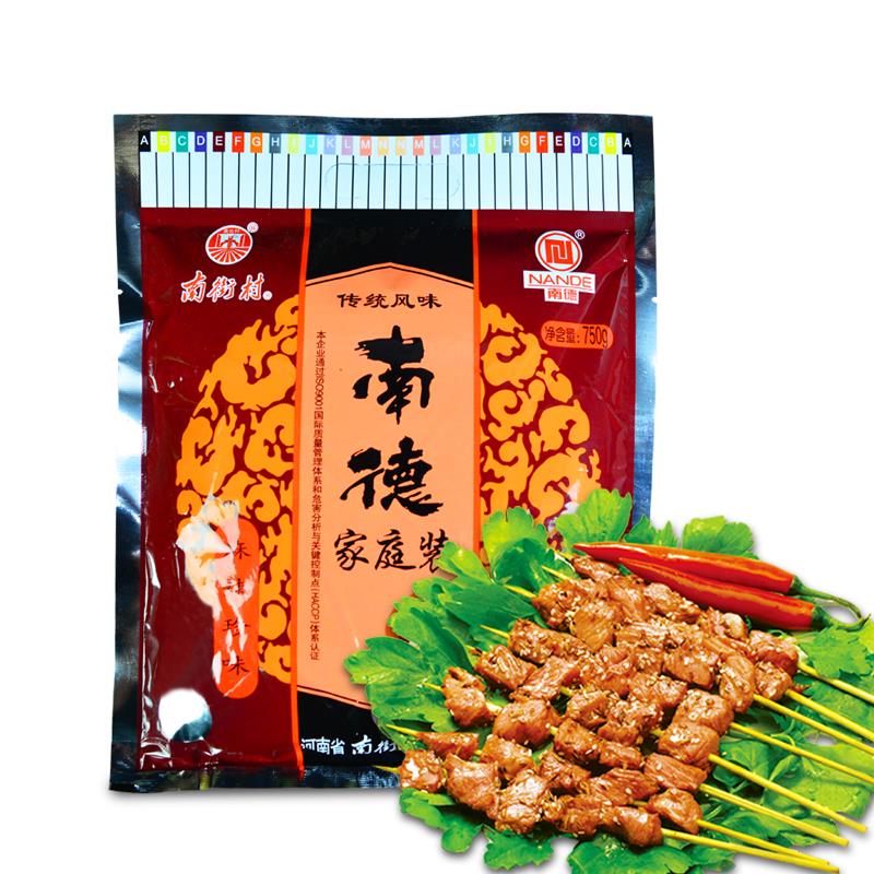 南德调味料750g烧烤撒料麻