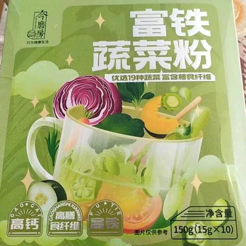 新货3.0富铁蔬菜粉富含膳