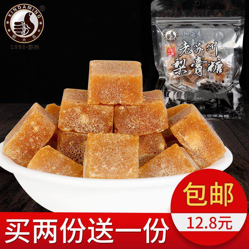 新日期鲍鱼果仁250g特大颗