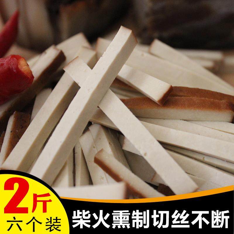 干豆腐湘西特产豆干柴火烟熏湖南正宗豆腐干贵州腊豆腐四川香干