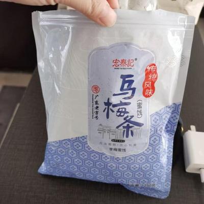 新货宏泰记小番茄夹乌梅条