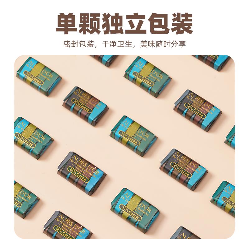 黑巧克力官方瑞士进口纯可可脂牛奶巧克力每日健康食品散装