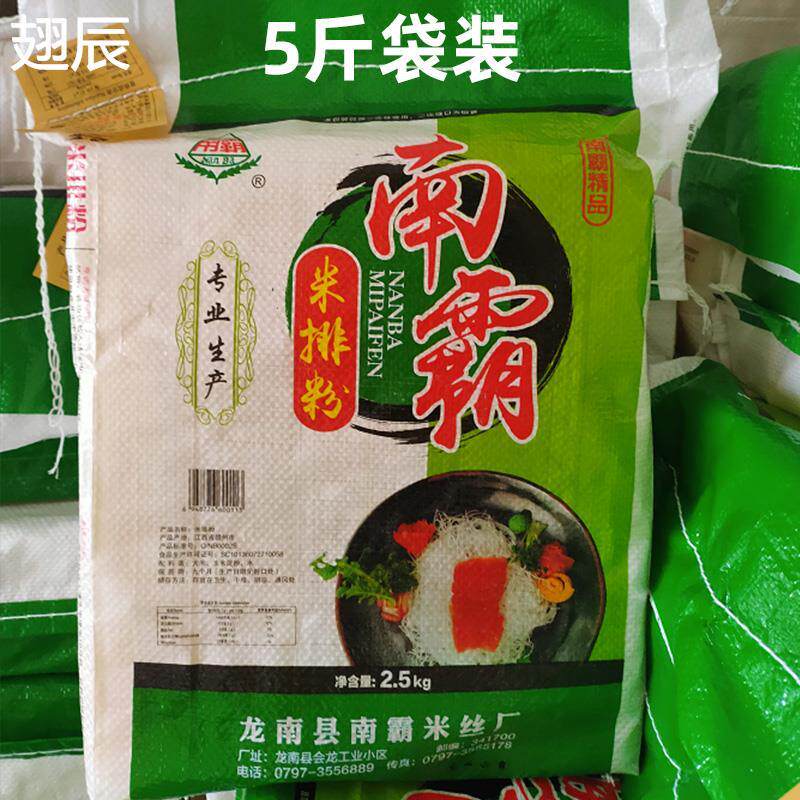 新日期广东东莞炒米粉干5