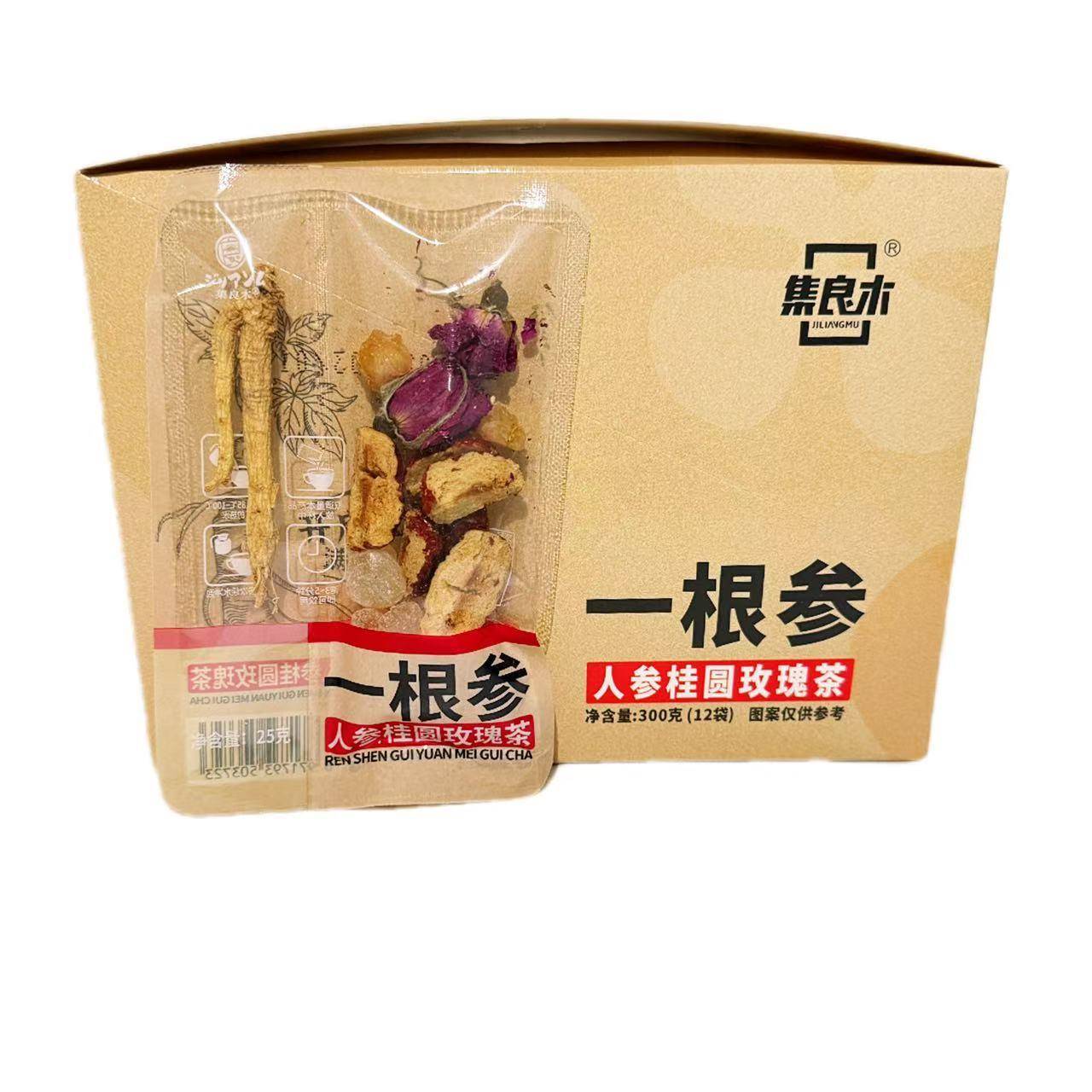 集良木一根参人参桂圆玫瑰枸杞桑椹金银花菊花胖大海甘草茶系列