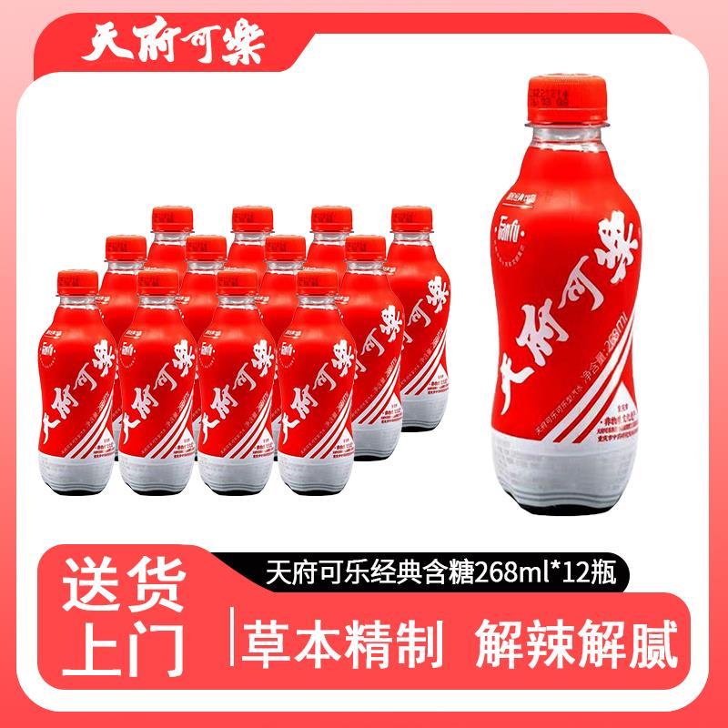 新日期迷你便携装碳酸饮料