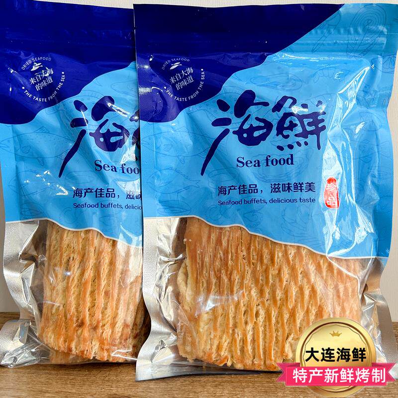 新日期大连特产鱿鱼片手撕