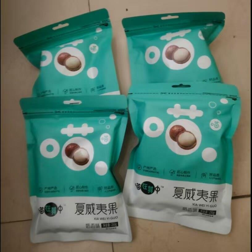 奶香酥脆夏威夷果饱满大颗粒250g袋/500g罐装坚果休闲零食炒货