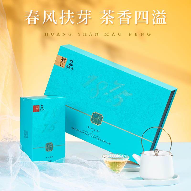 雨前特级黄山毛峰礼盒印迹300g绿茶端午送礼,茶,黄山毛峰,淘宝优惠券,粉丝福利购,淘宝优惠卷