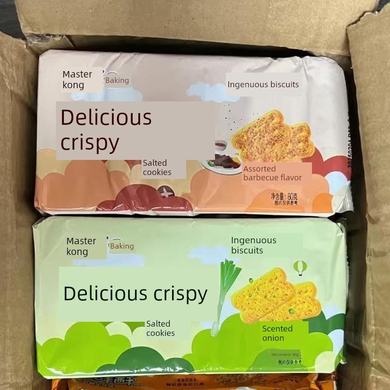 康师傅美味脆洋葱味烧烤味牛排味咸怀旧脆饼干休闲小吃