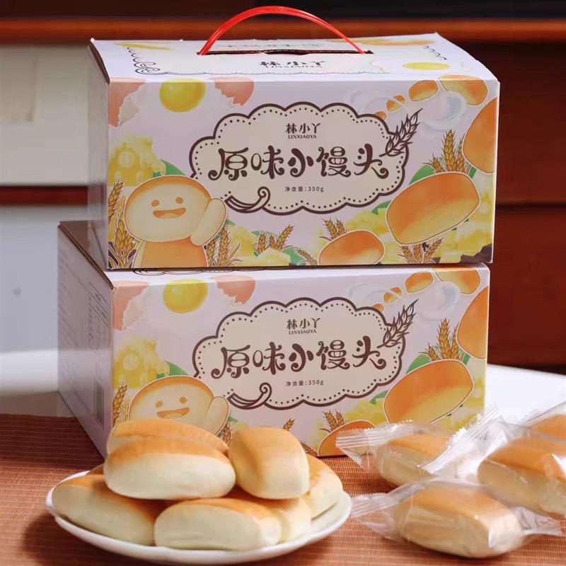 新货林小丫小面包独立小包