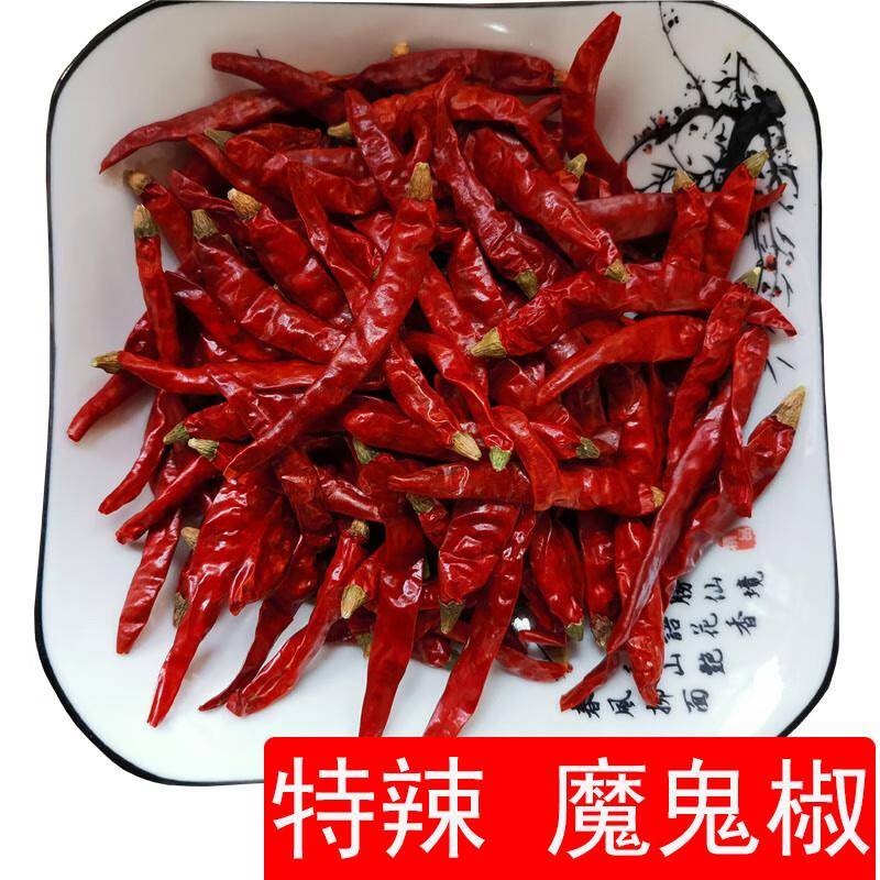 鬼椒面干辣椒印度魔鬼辣椒干货小米辣2025年新货特辣辣椒面印