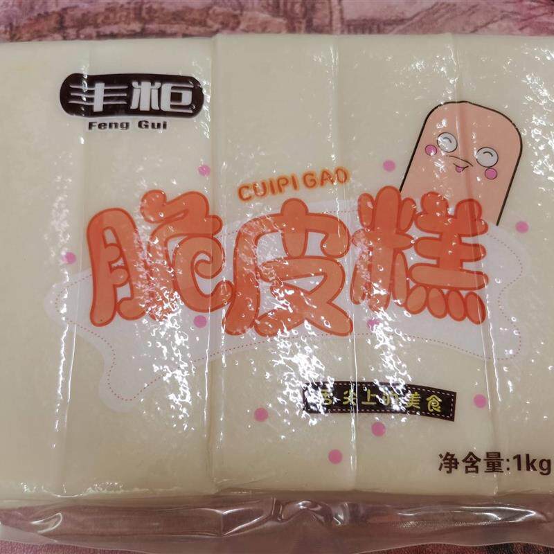 新货丰柜网红脆皮年糕片小