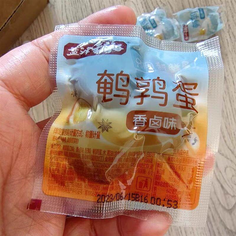 新日期富硒鹌鹑蛋120g盐焗