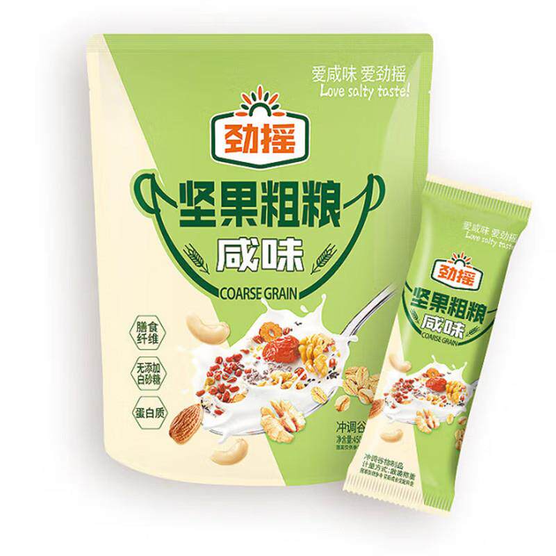 新货劲摇坚果粗粮咸味五谷