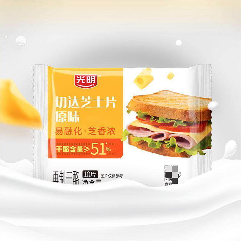 新货光明原味切达车达芝士