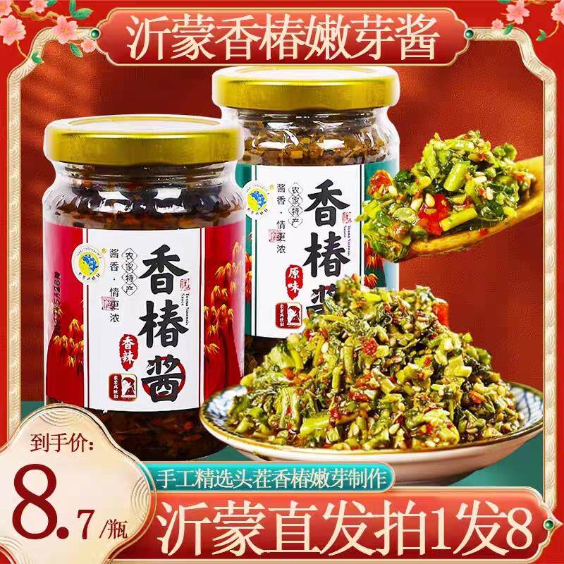 新日期山东沂蒙临沂特产油